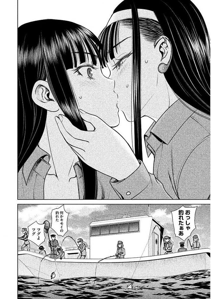 サタノファニ 第32話 - 22