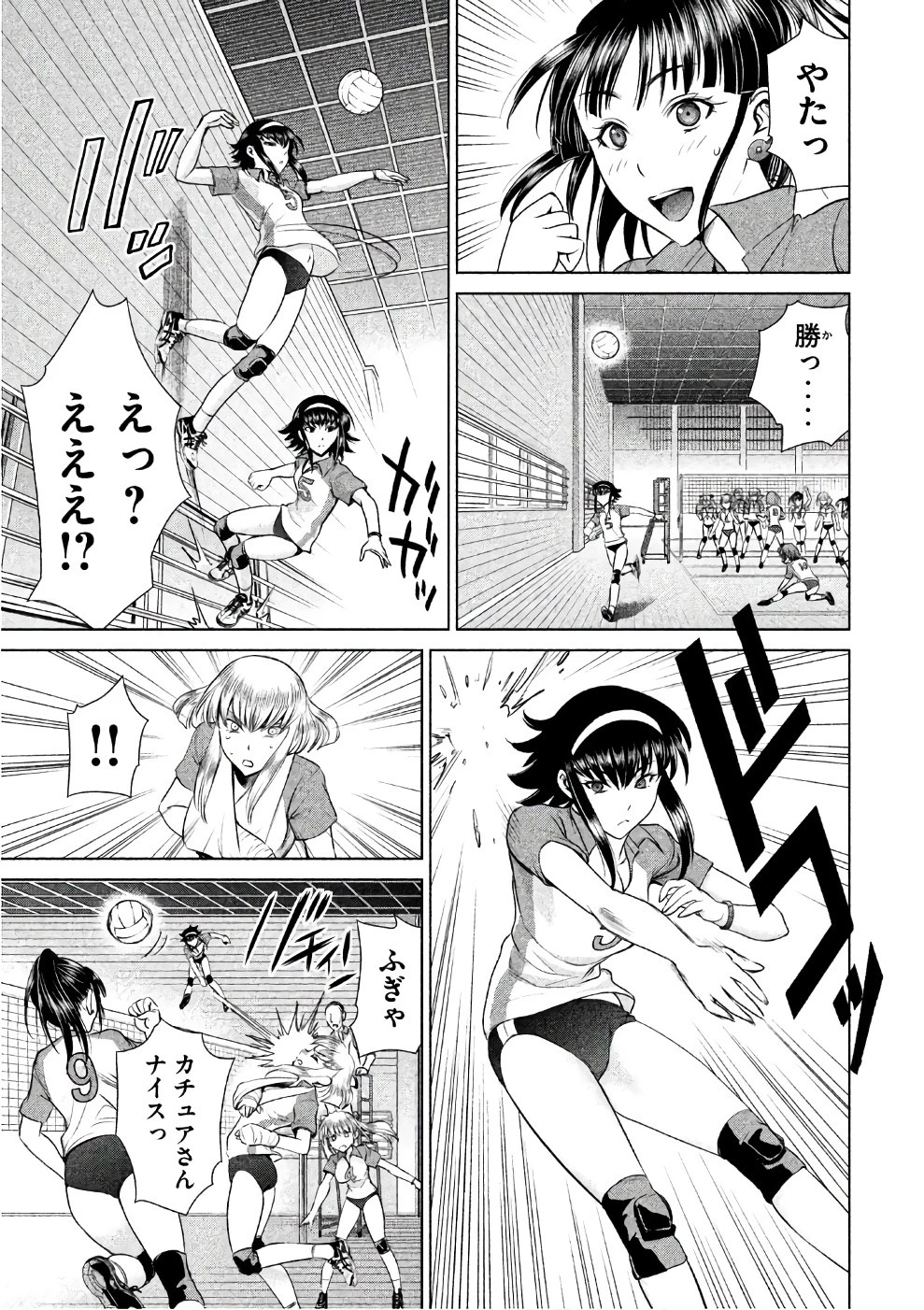 サタノファニ 第34話 - 9