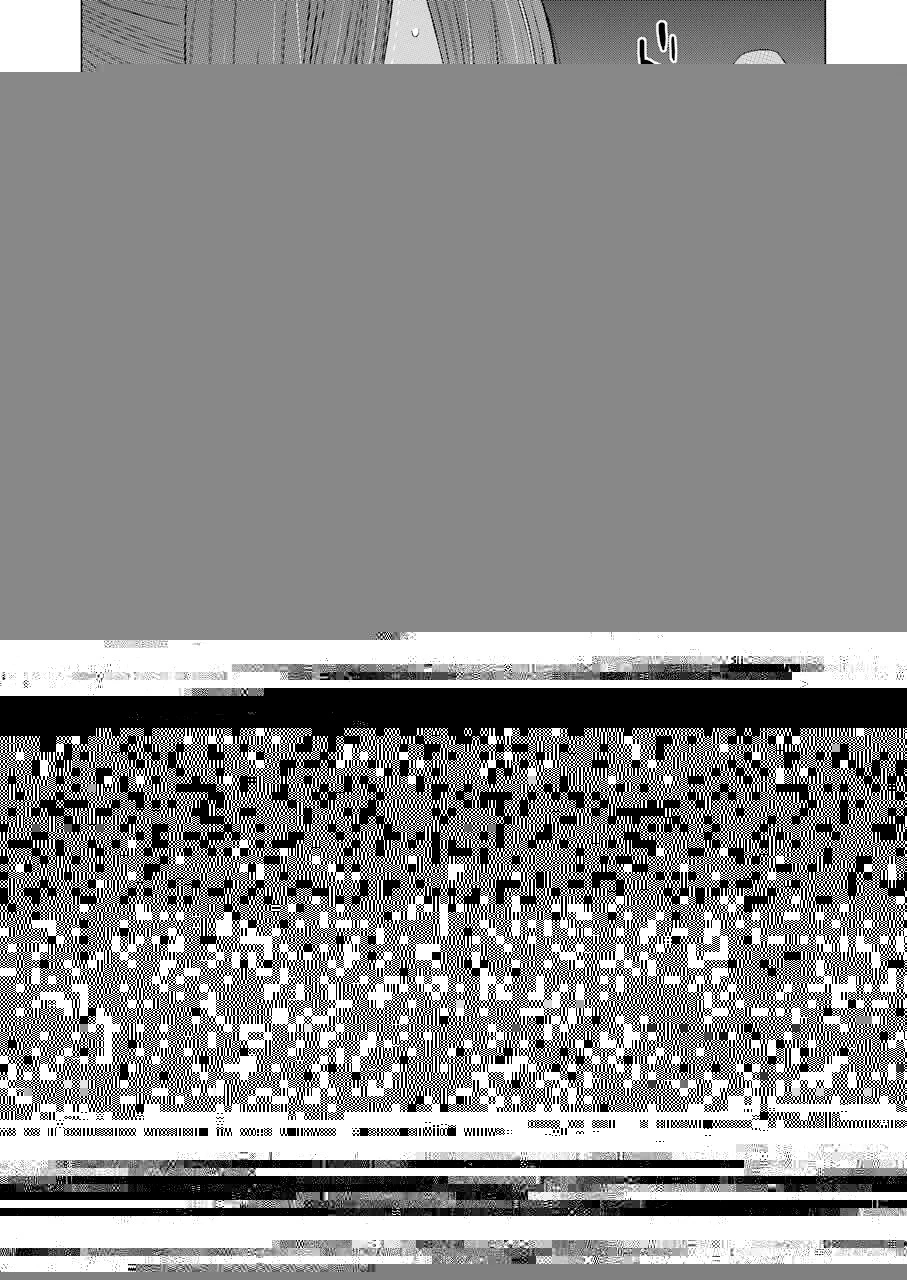 サタノファニ 第35話 - 20