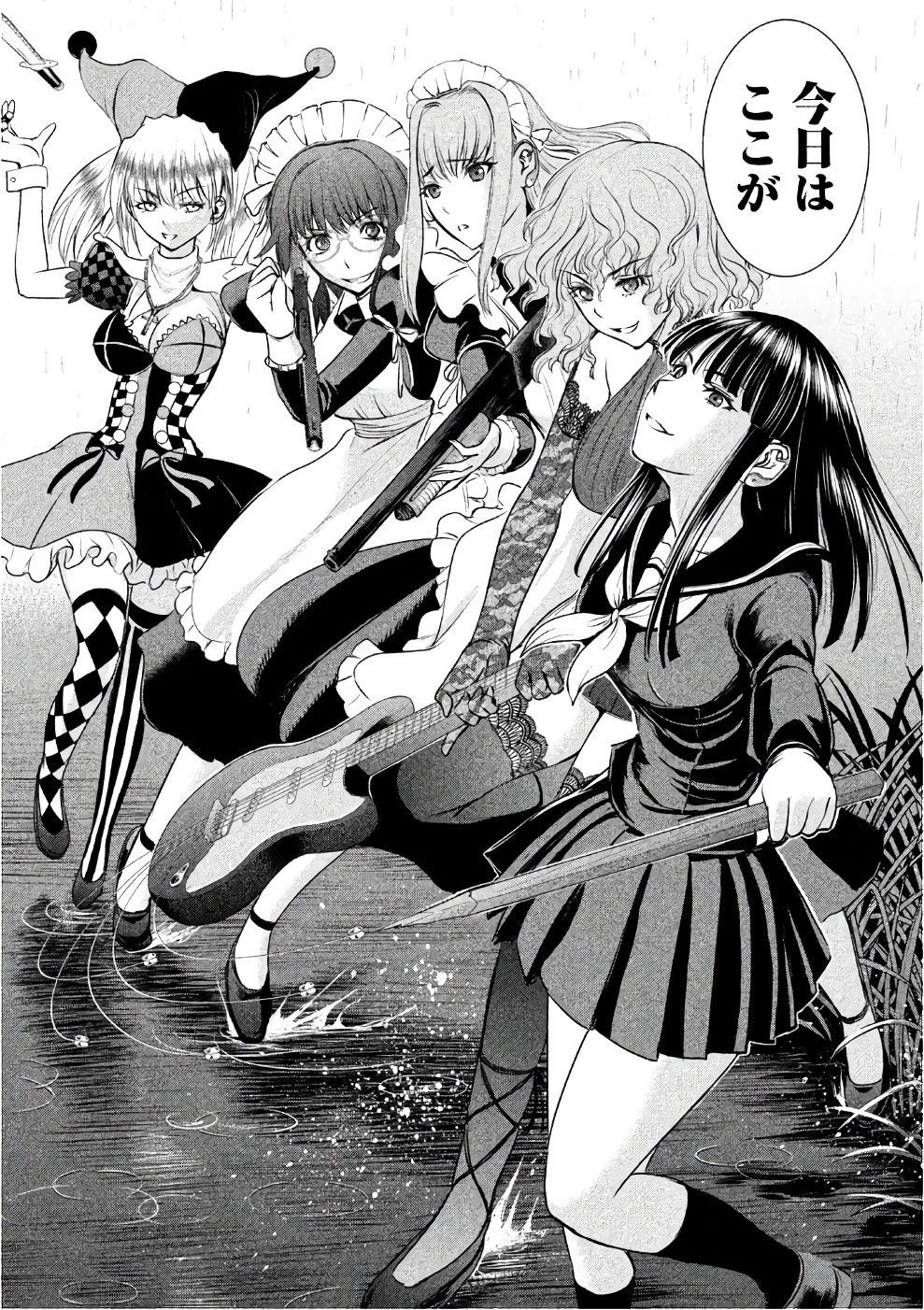 サタノファニ 第37話 - 4