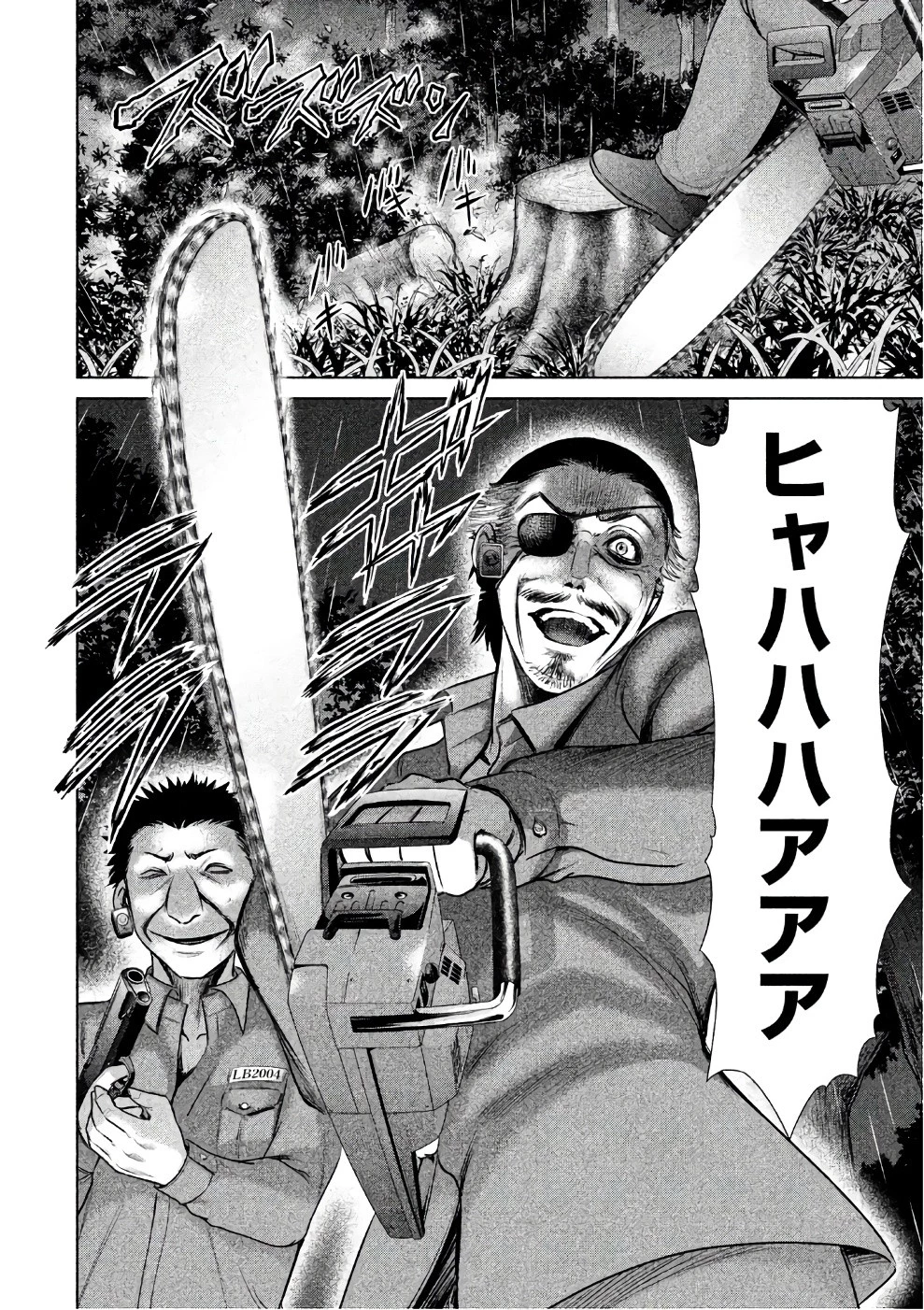 サタノファニ 第38話 - 20