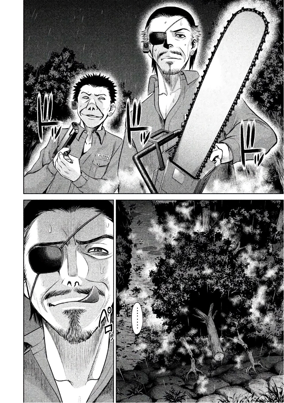 サタノファニ 第39話 - 4