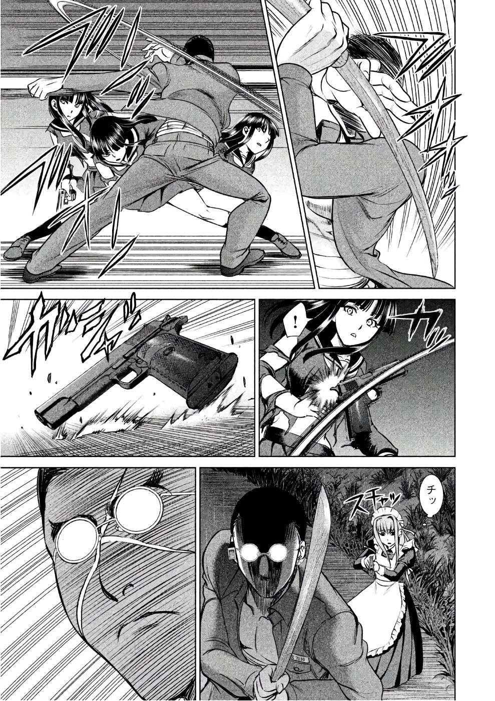 サタノファニ 第40話 - 7