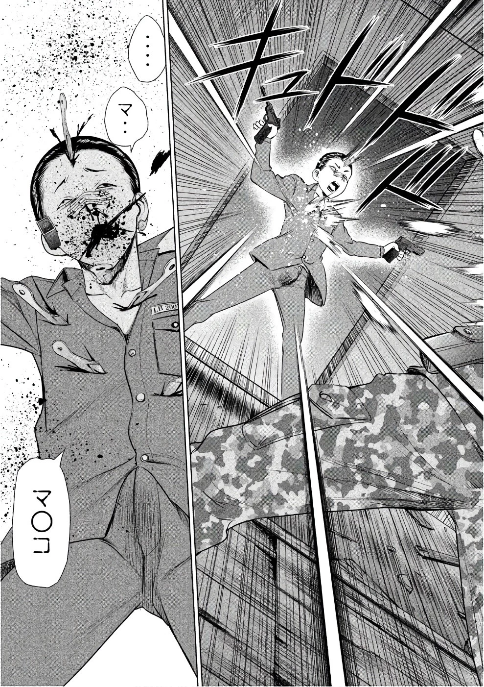 サタノファニ 第40話 - 19