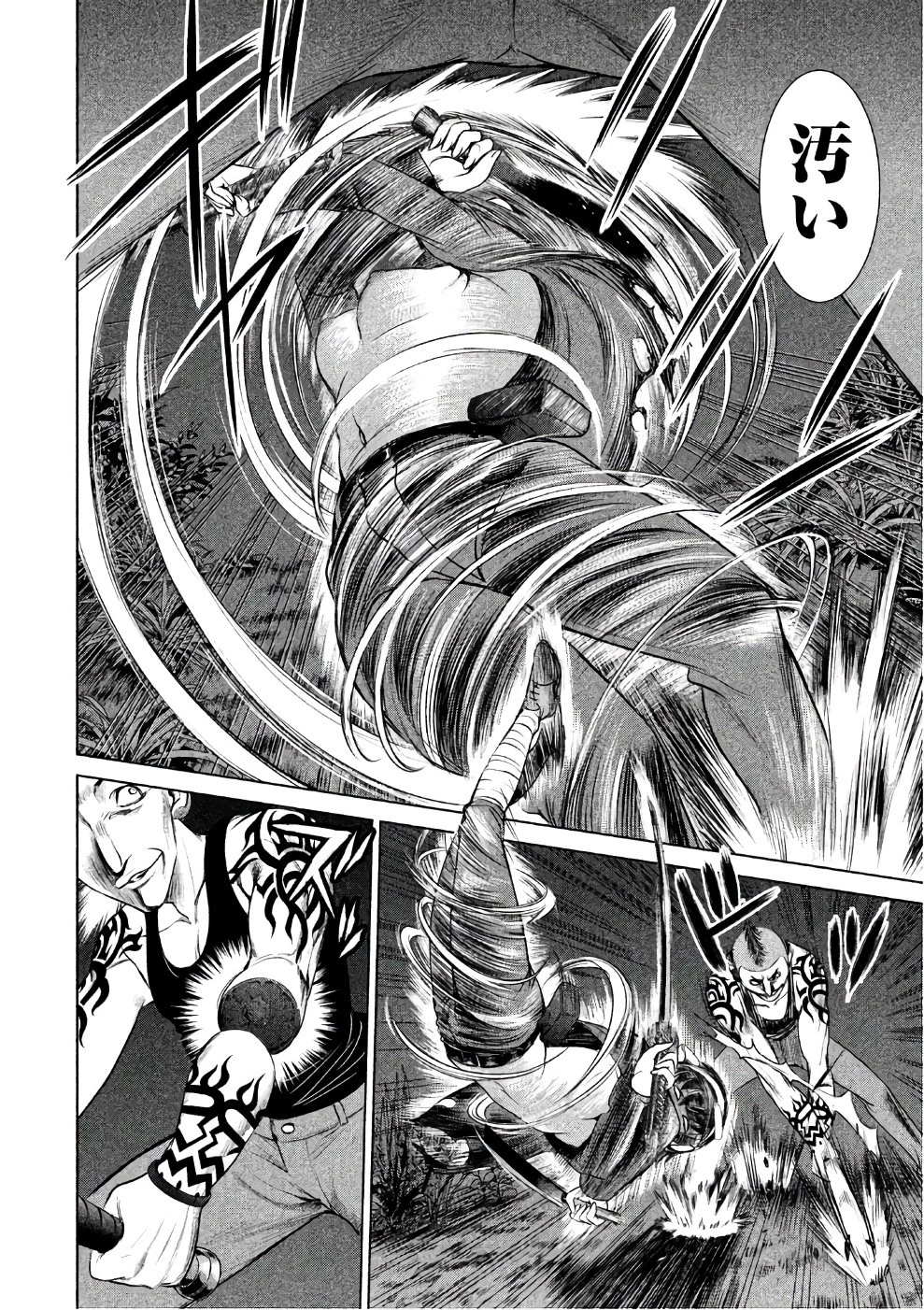 サタノファニ 第41話 - 8