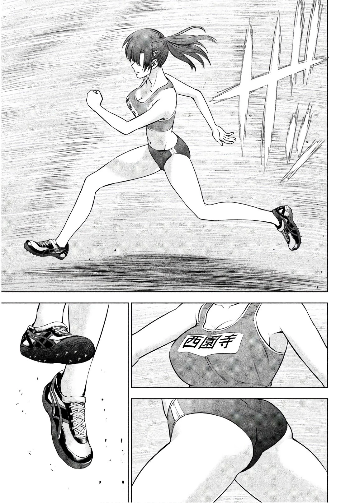 サタノファニ 第48話 - 17