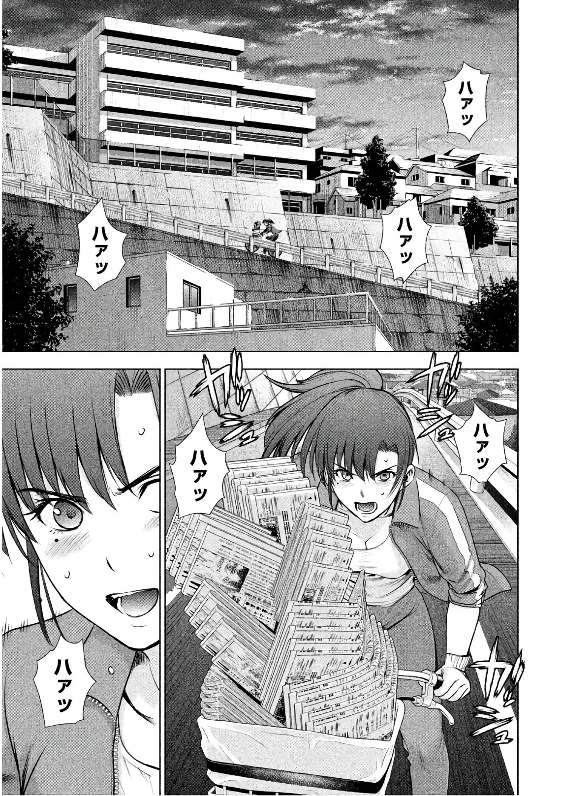 サタノファニ 第49話 - 3