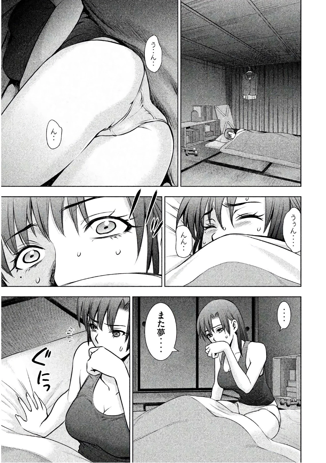 サタノファニ 第49話 - 19