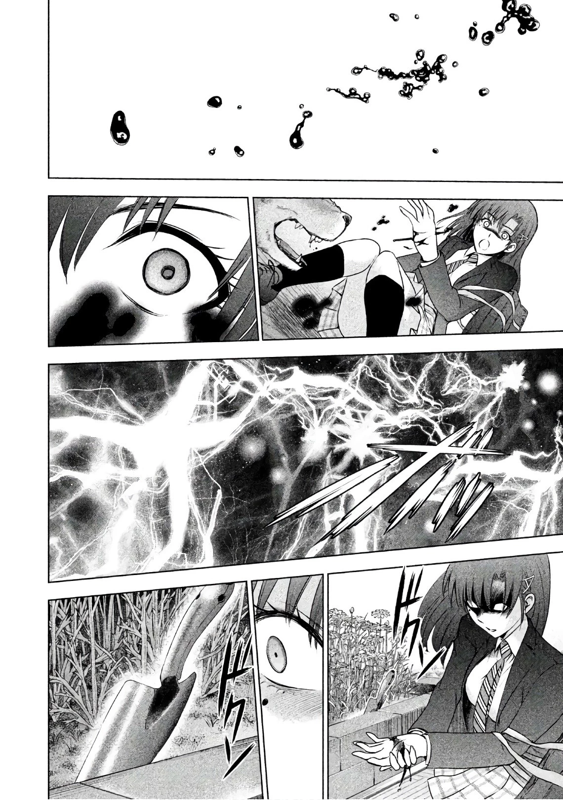 サタノファニ 第51話 - 12