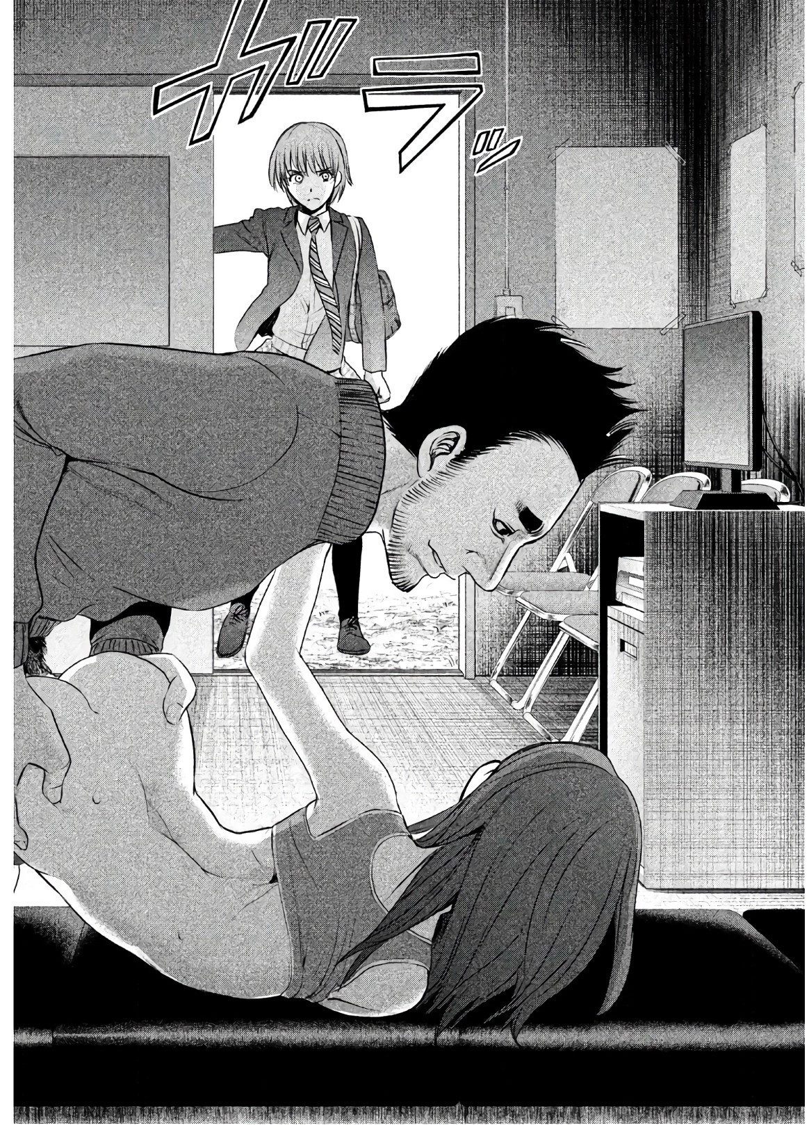 サタノファニ 第52話 - 14