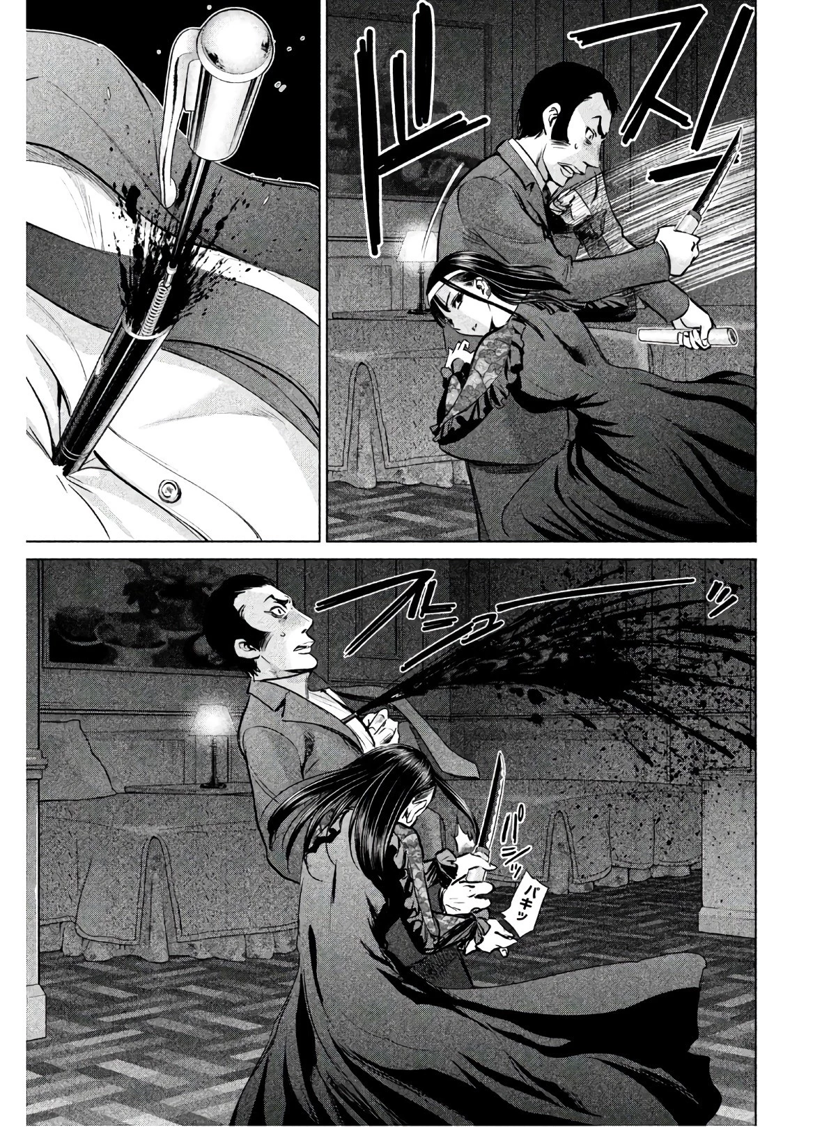 サタノファニ 第61話 - 9