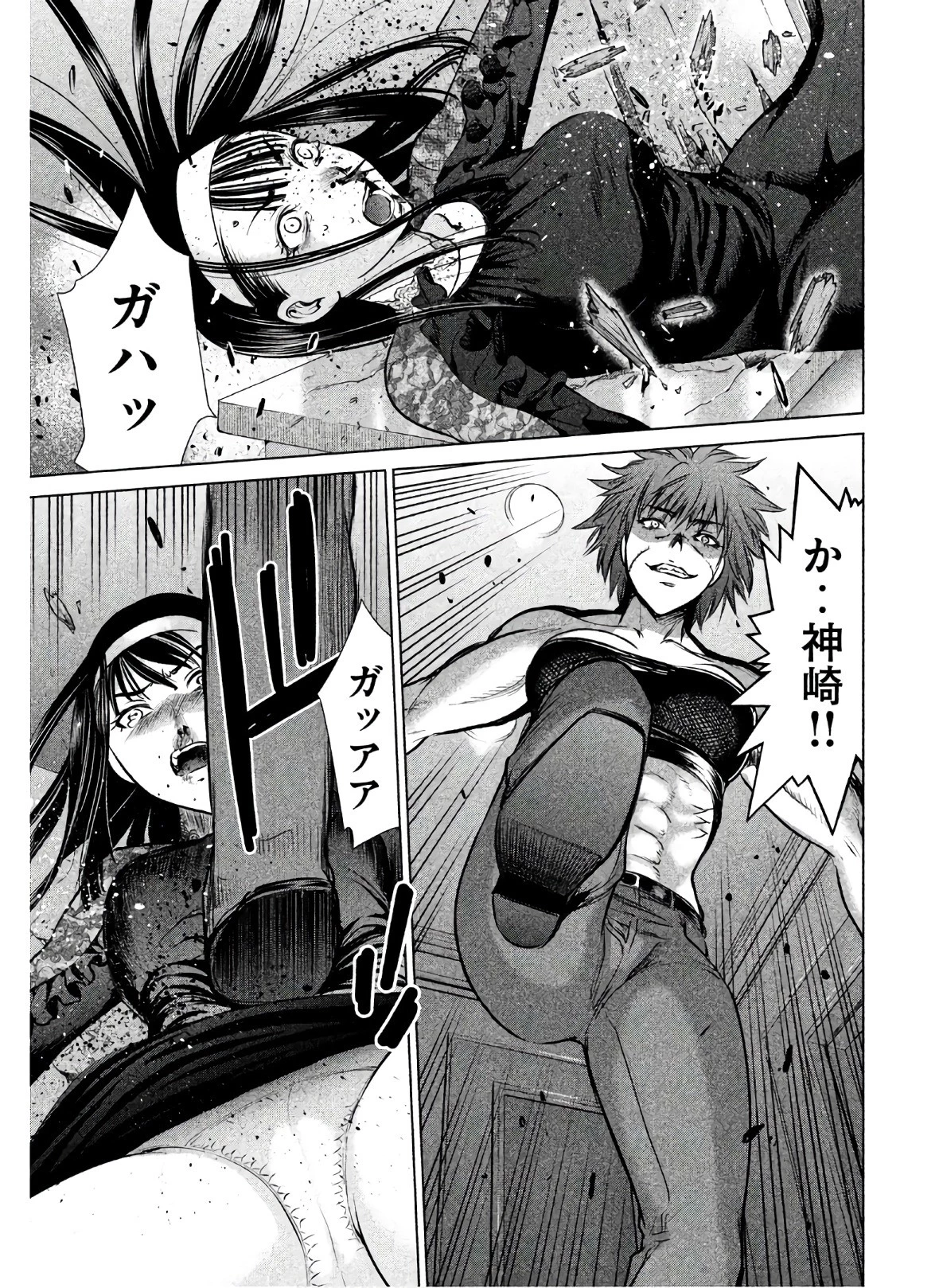 サタノファニ 第61話 - 13