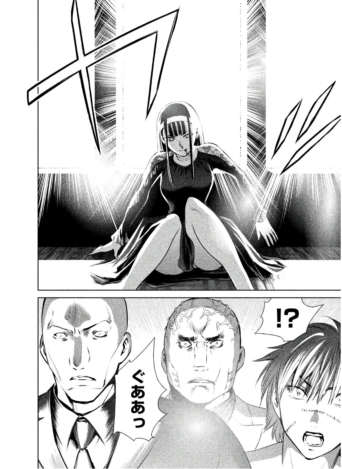 サタノファニ 第61話 - 20