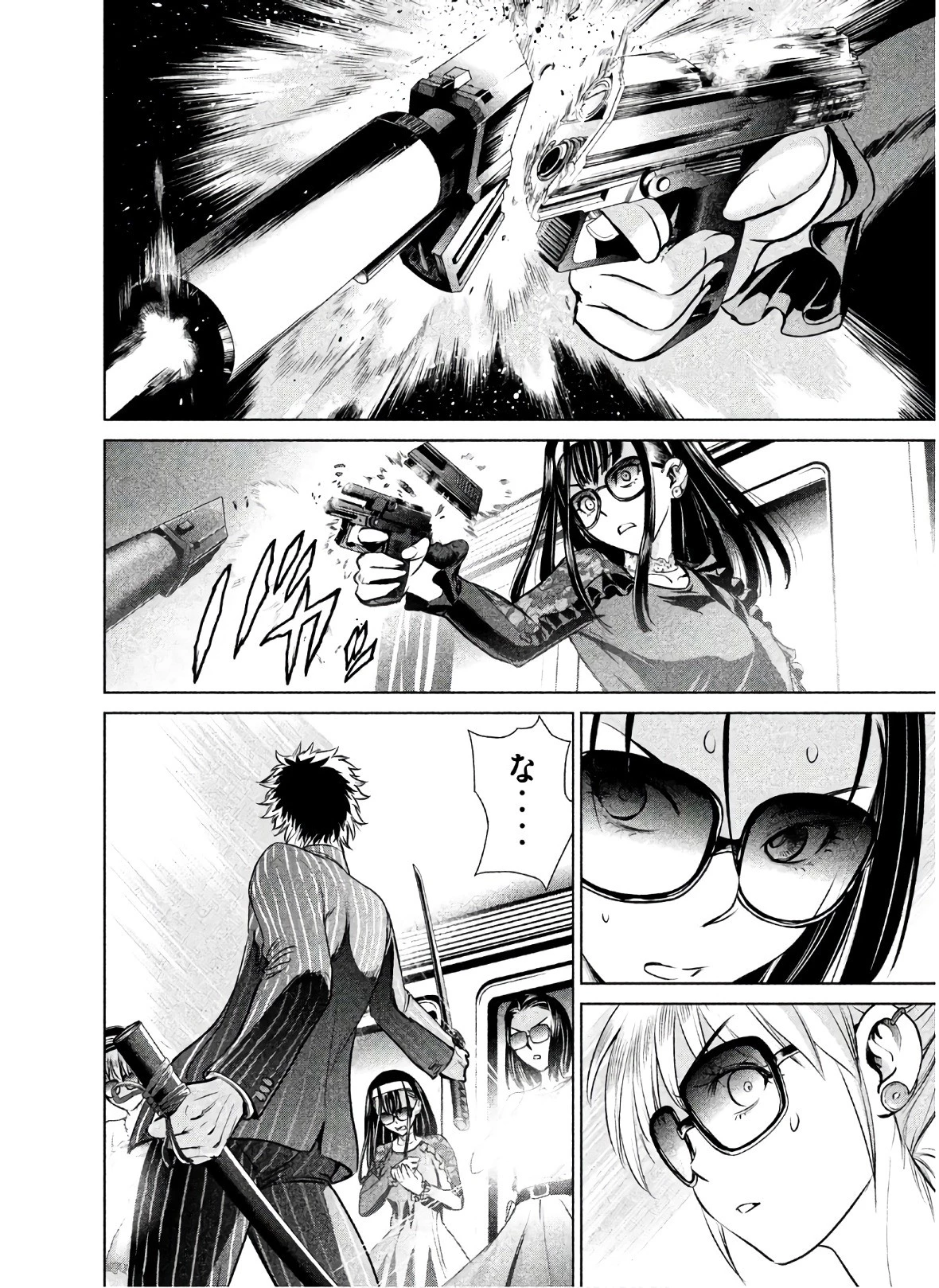 サタノファニ 第62話 - 6