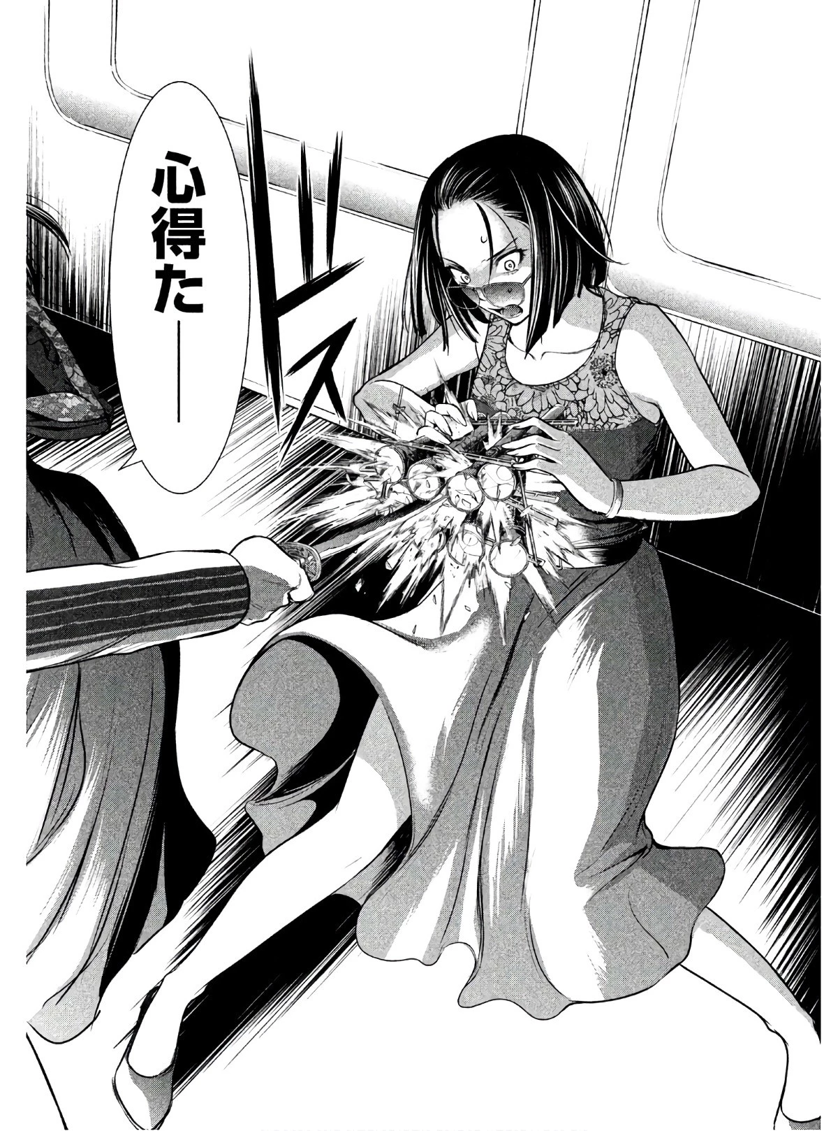 サタノファニ 第62話 - 8