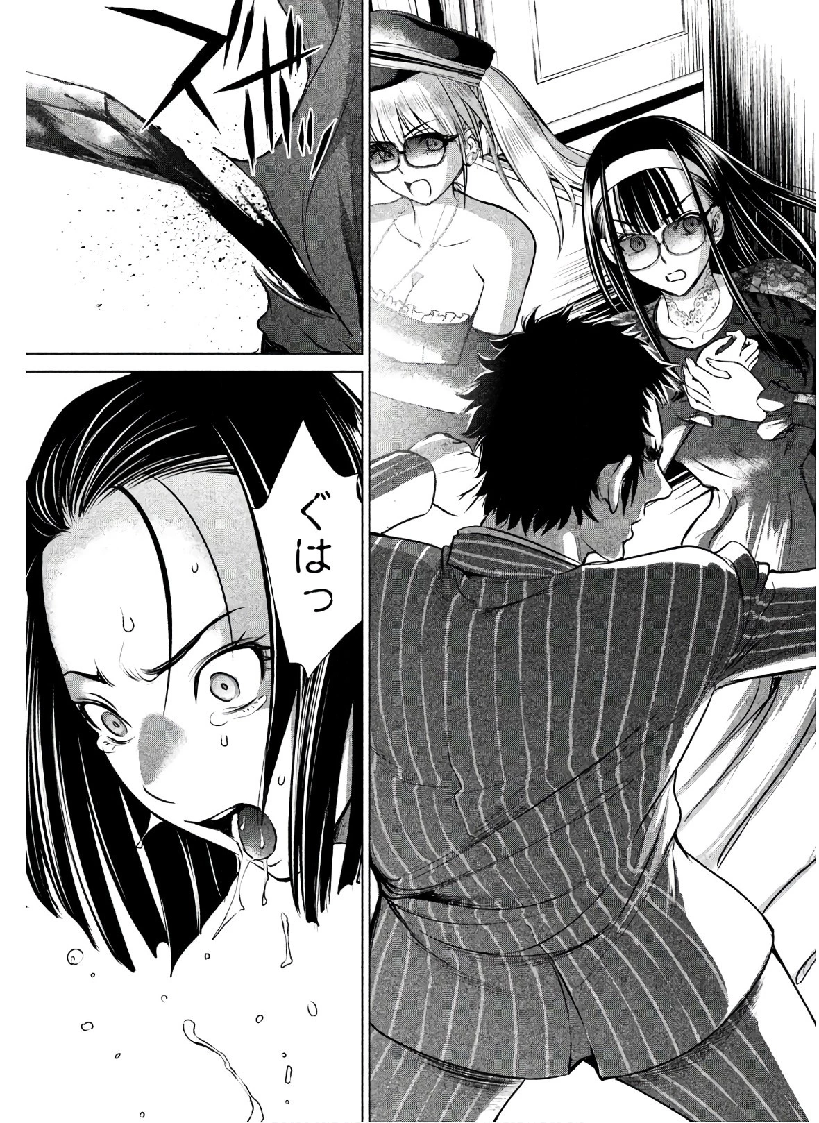 サタノファニ 第62話 - 9