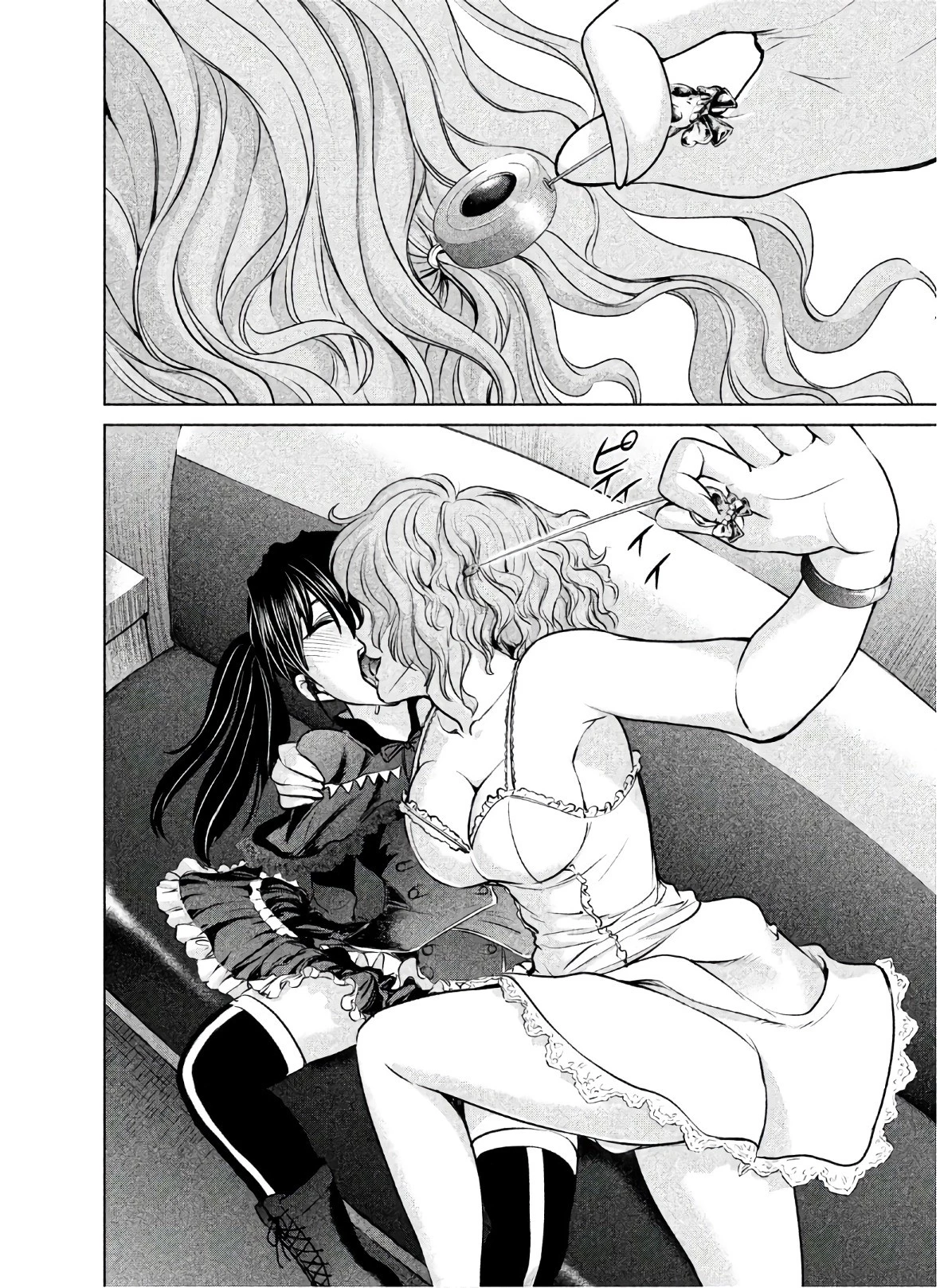 サタノファニ 第62話 - 14