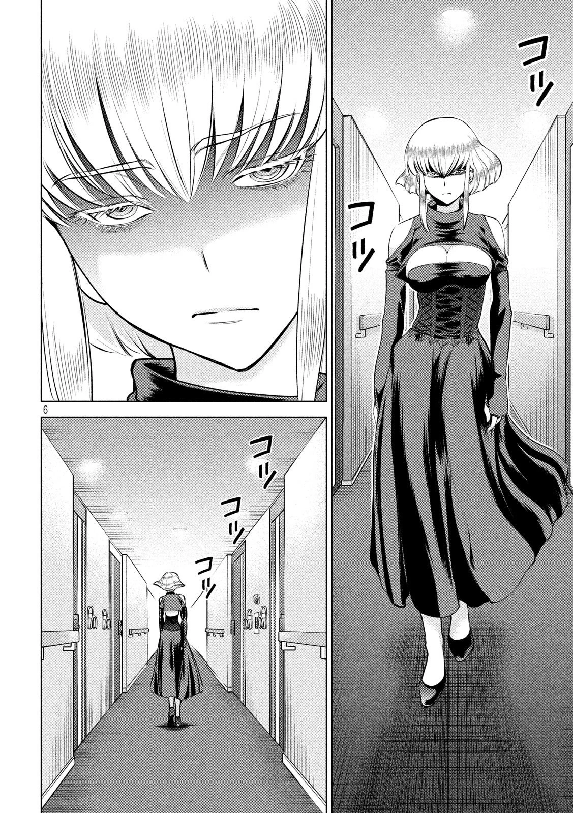 サタノファニ 第65話 - 6