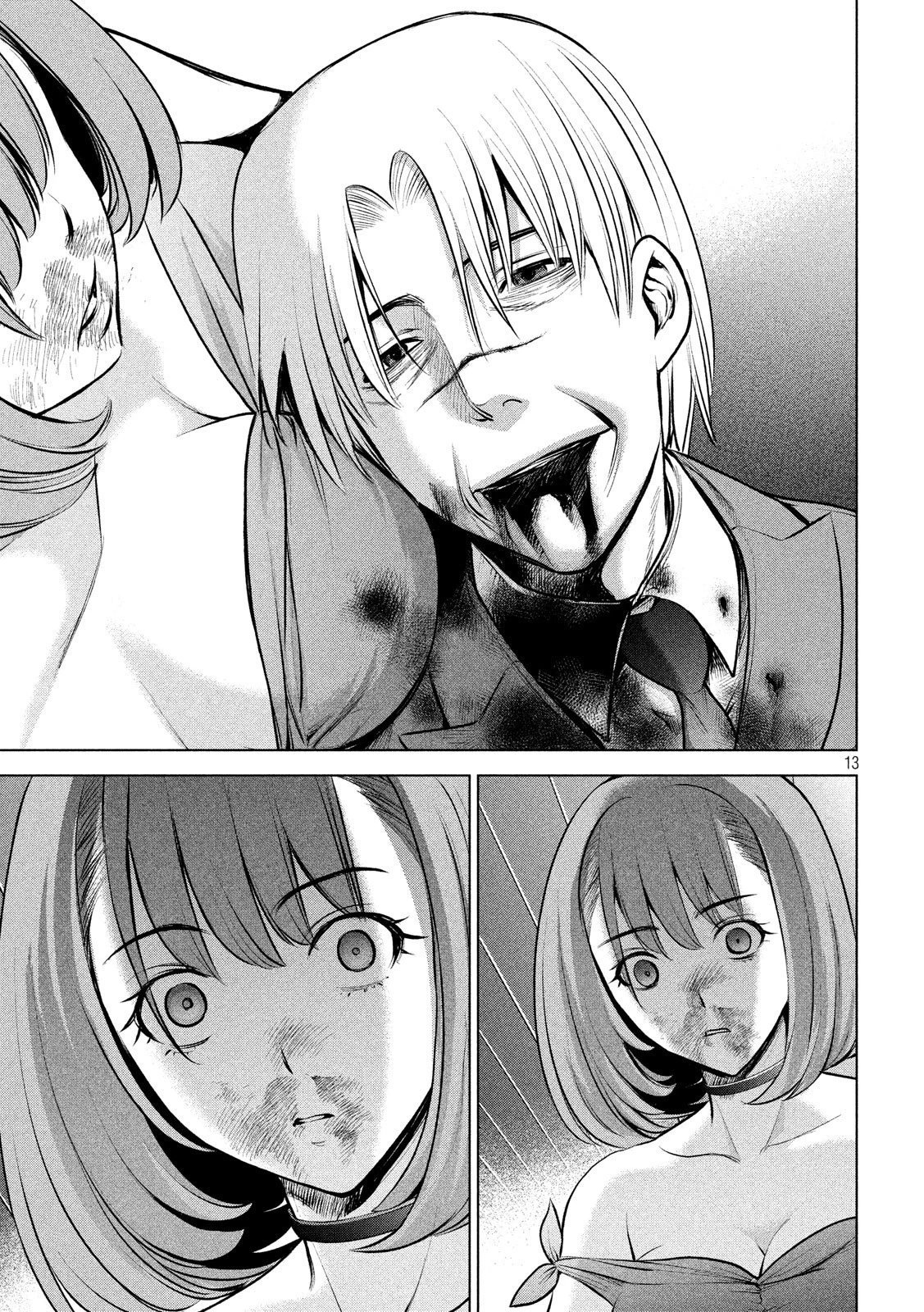 サタノファニ 第71話 - 13