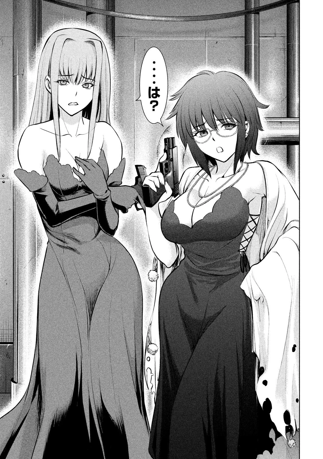 サタノファニ 第73話 - 7