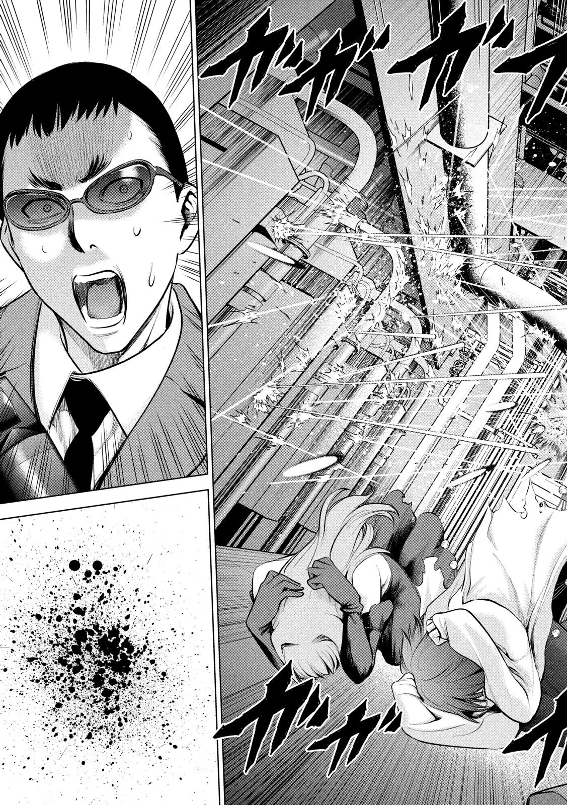 サタノファニ 第73話 - 11