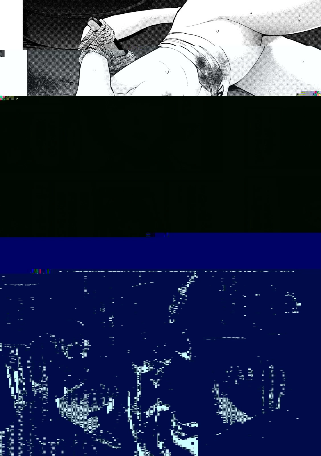 サタノファニ 第73話 - 18