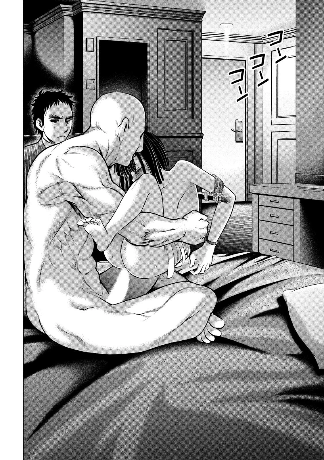 サタノファニ 第74話 - 12