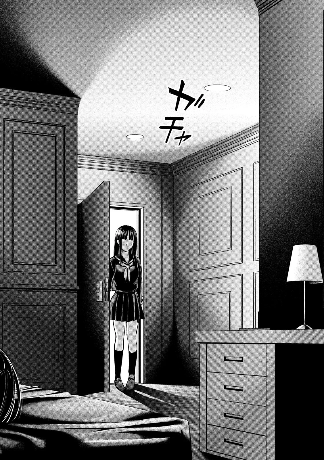 サタノファニ 第74話 - 18