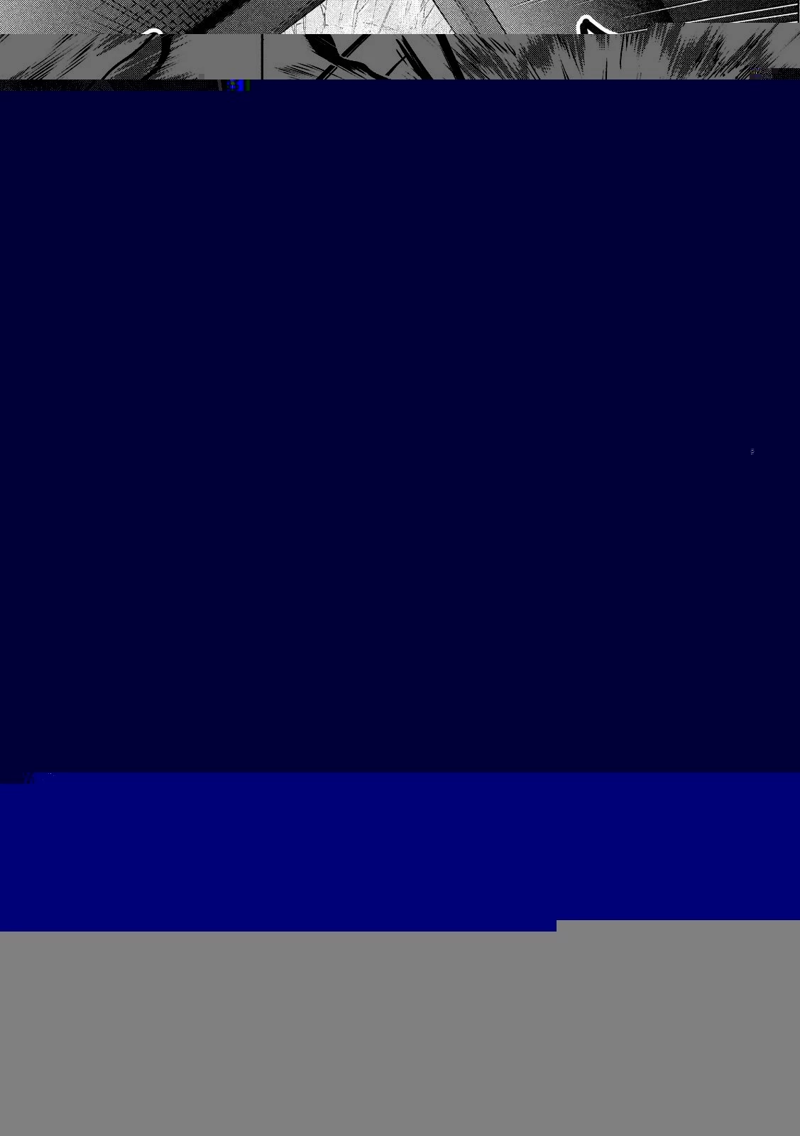 サタノファニ 第78話 - 9