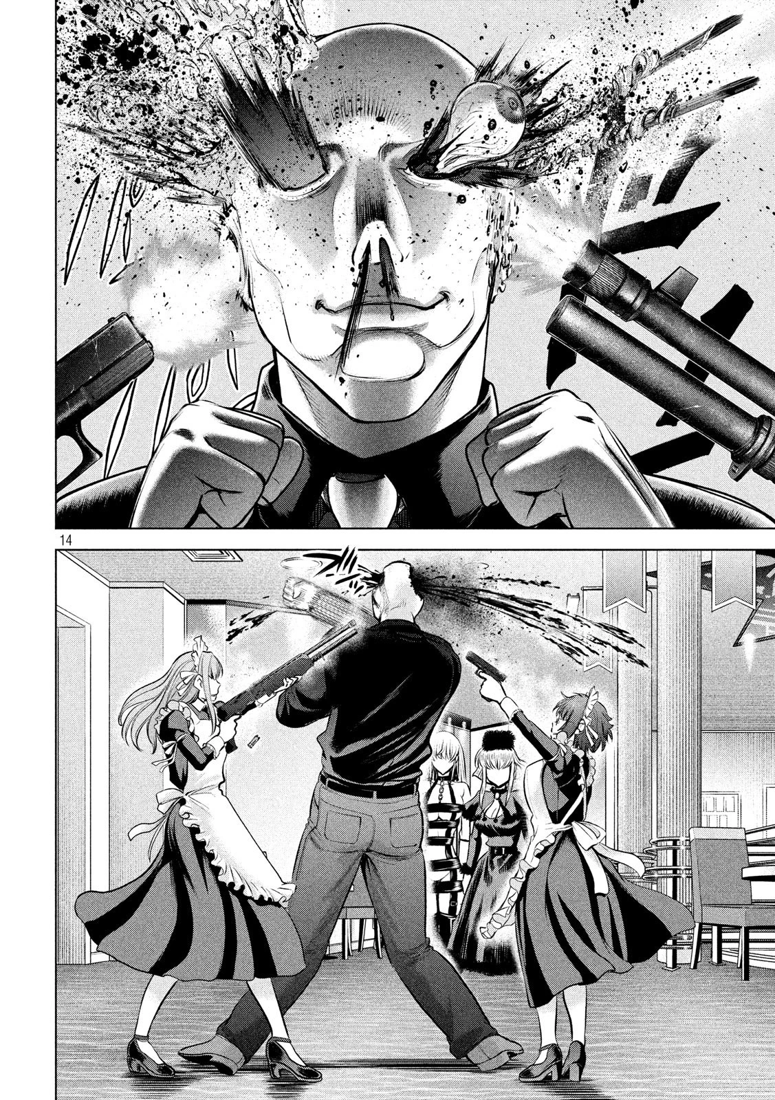 サタノファニ 第84話 - 14