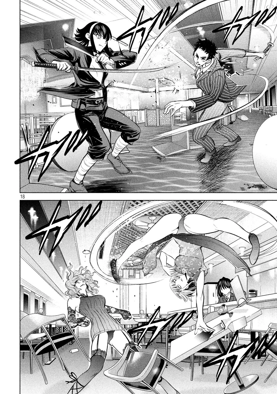 サタノファニ 第85話 - 18