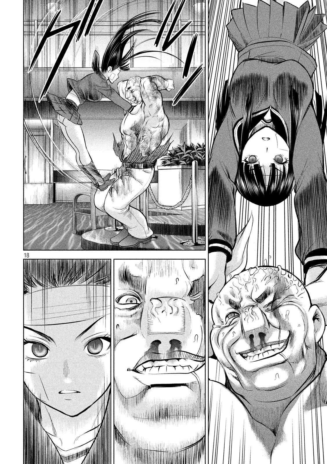 サタノファニ 第88話 - 18