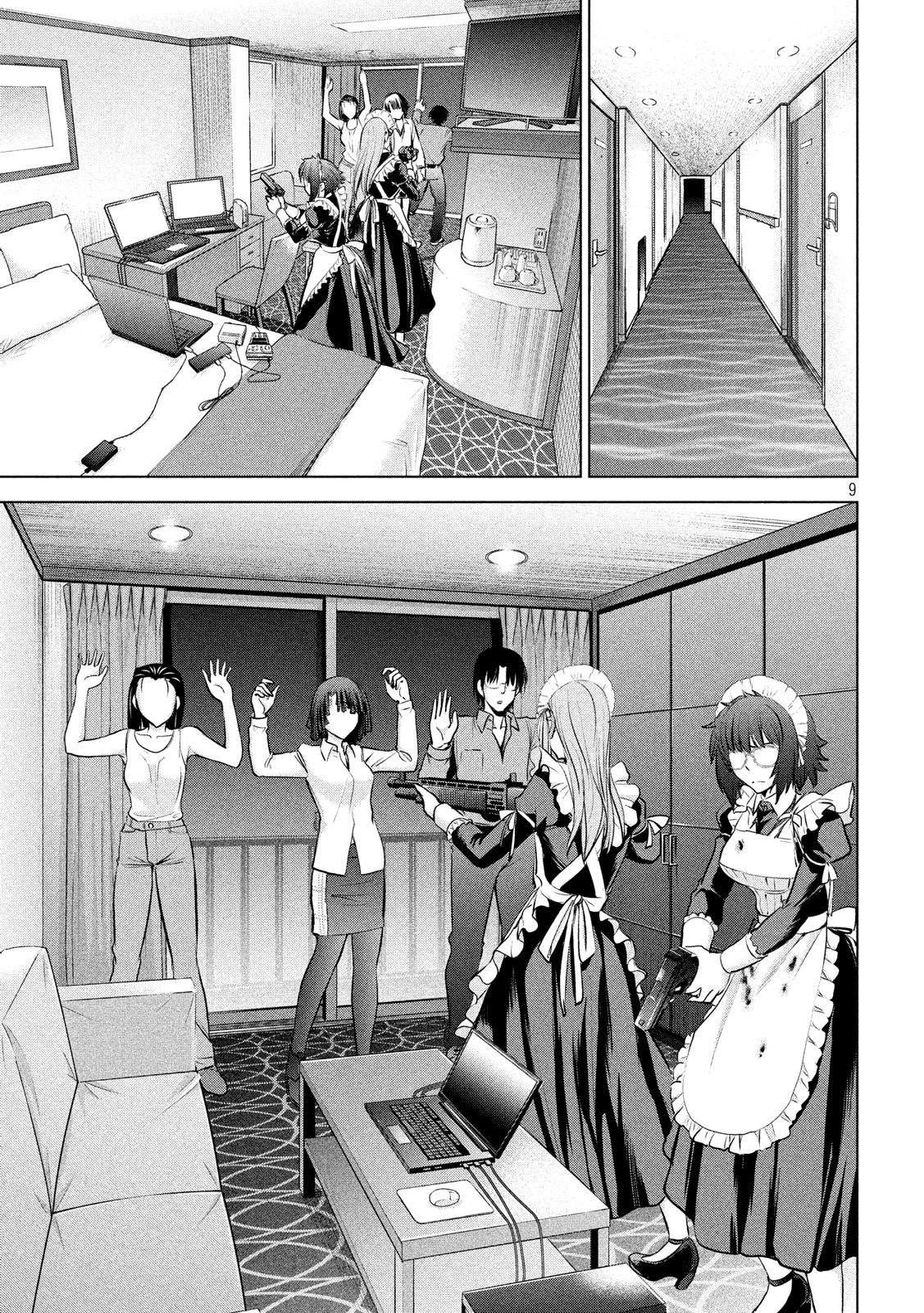 サタノファニ 第91話 - 9