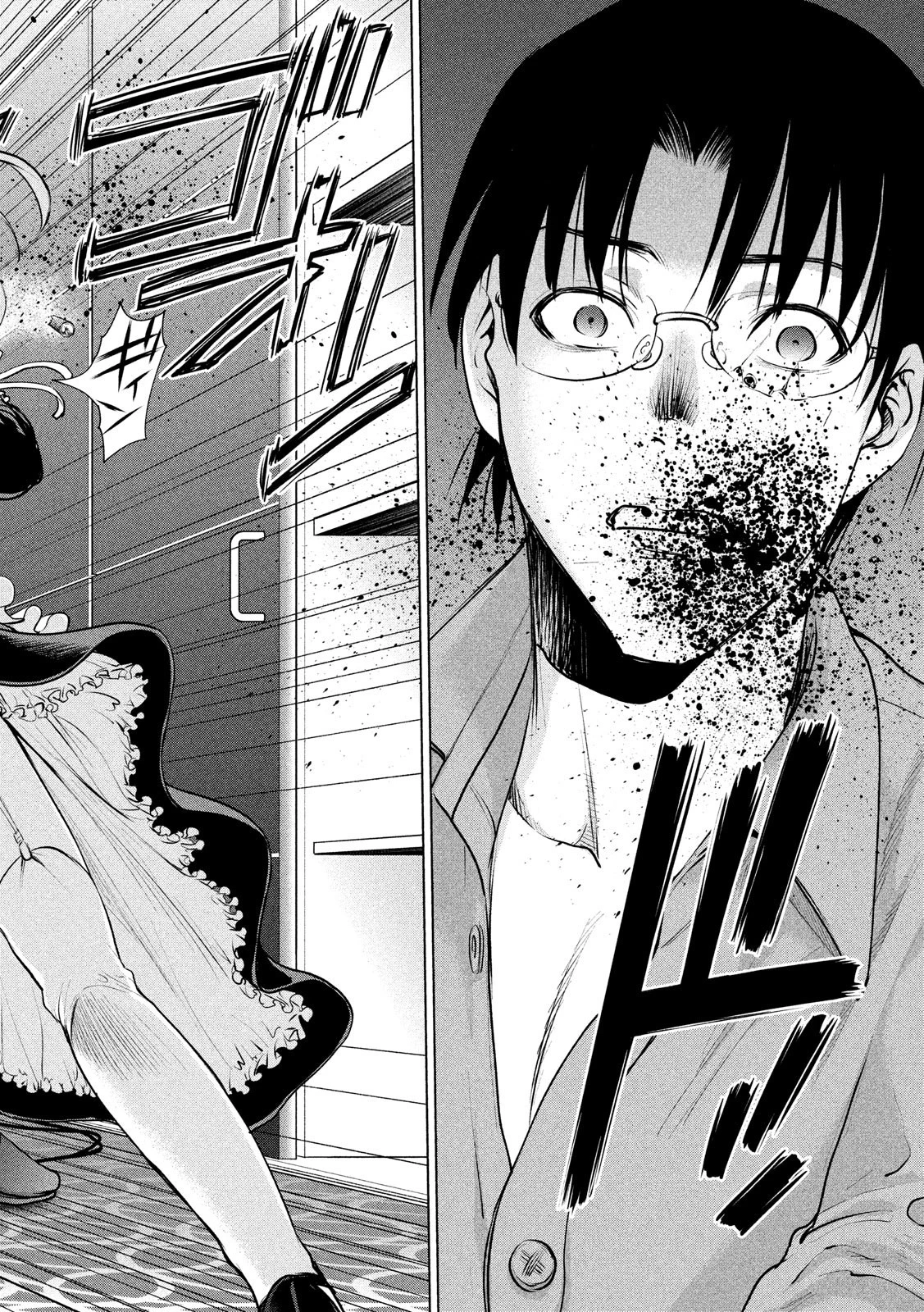 サタノファニ 第91話 - 18