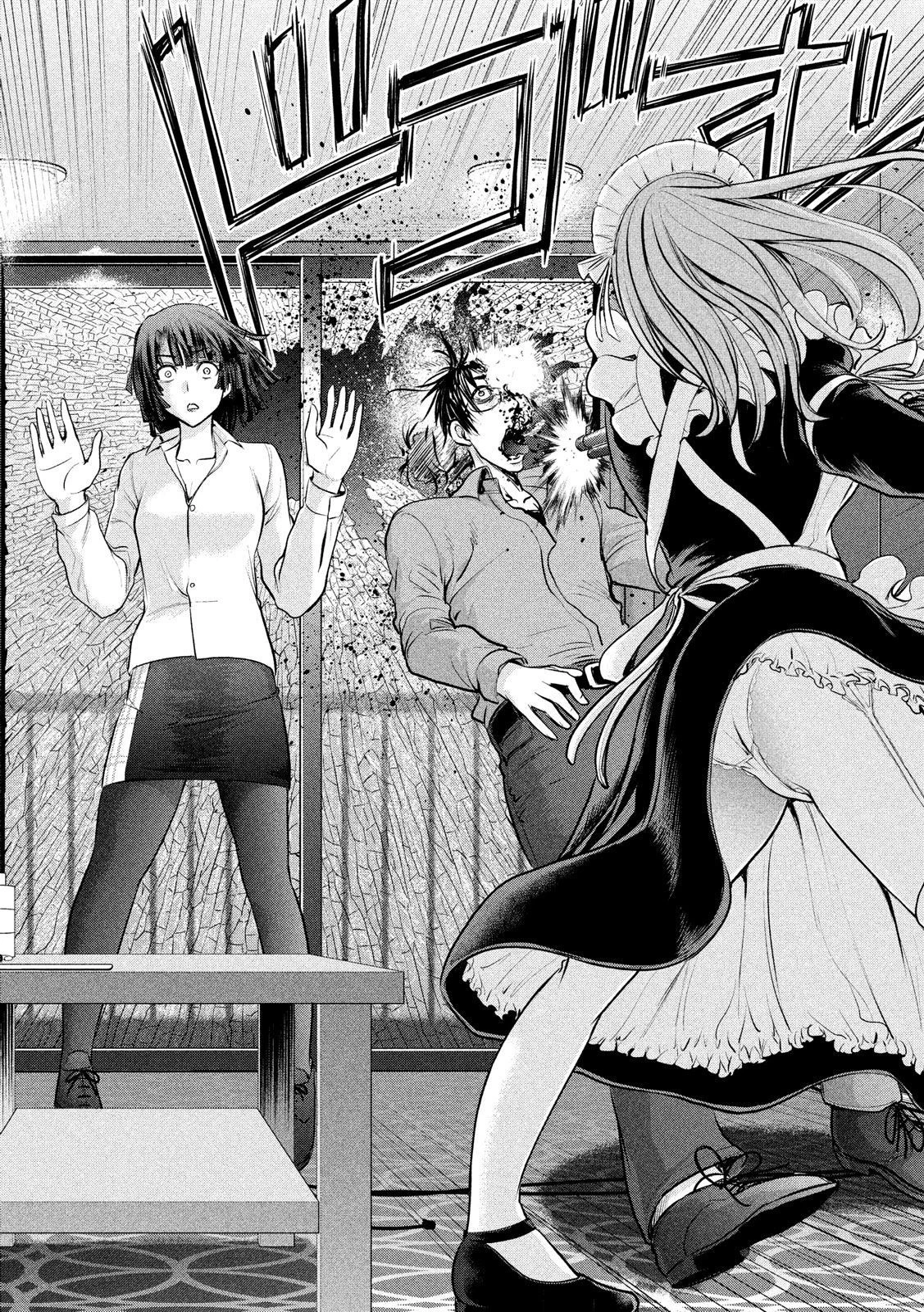 サタノファニ 第91話 - 19