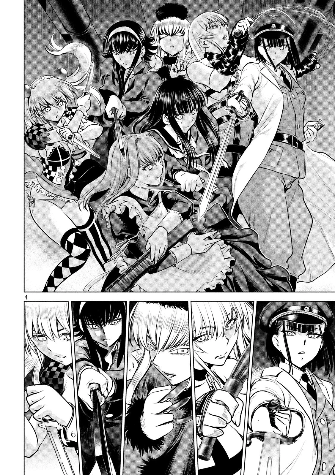 サタノファニ 第94話 - 4