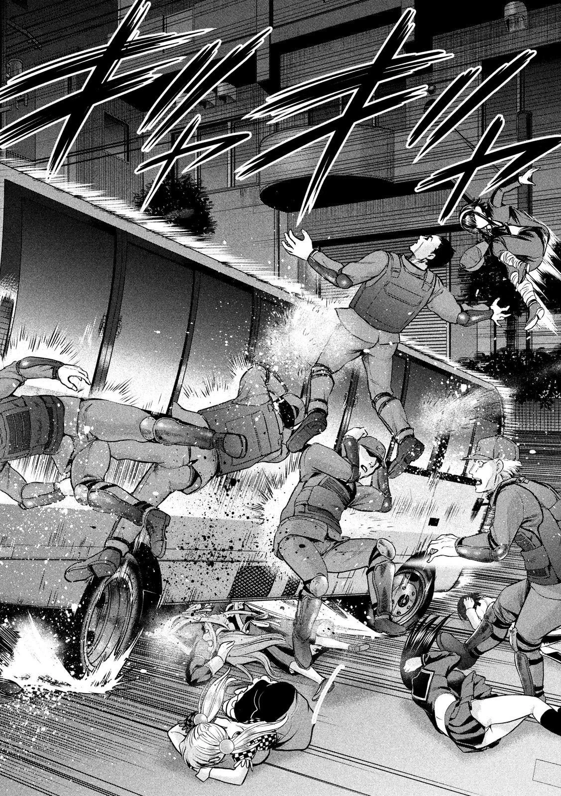 サタノファニ 第96話 - 18