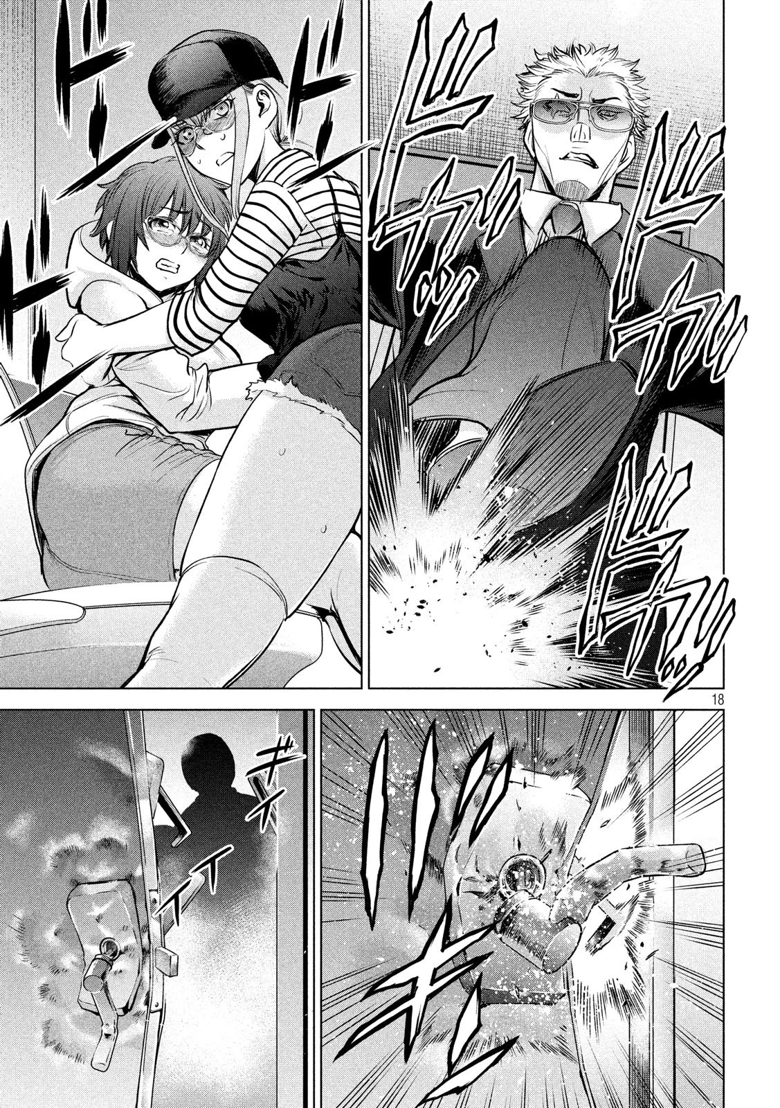 サタノファニ 第97話 - 18