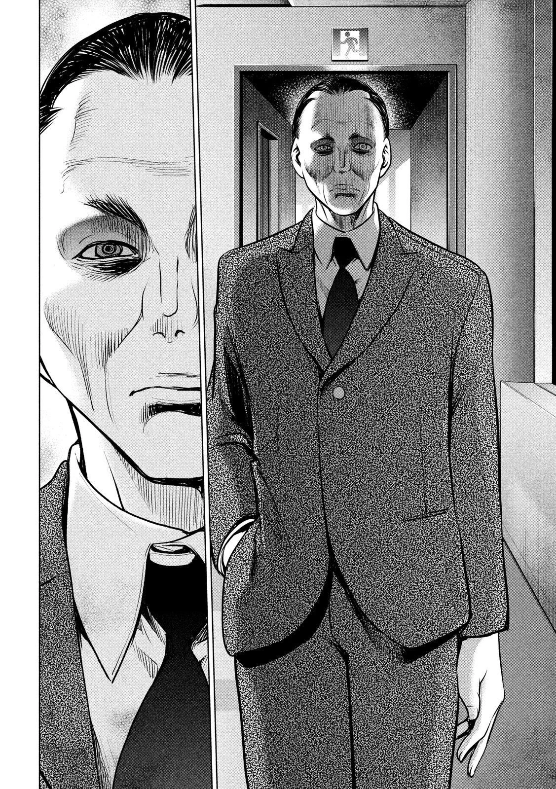 サタノファニ 第98話 - 18