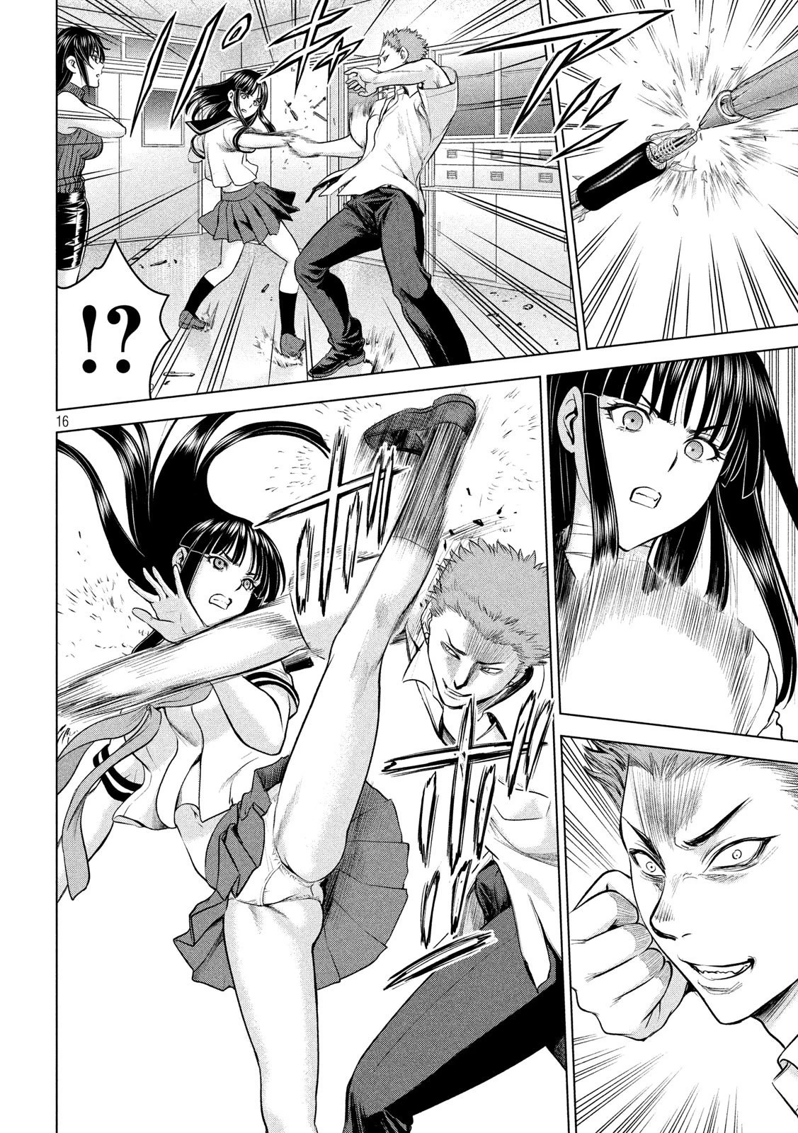 サタノファニ 第115話 - 16