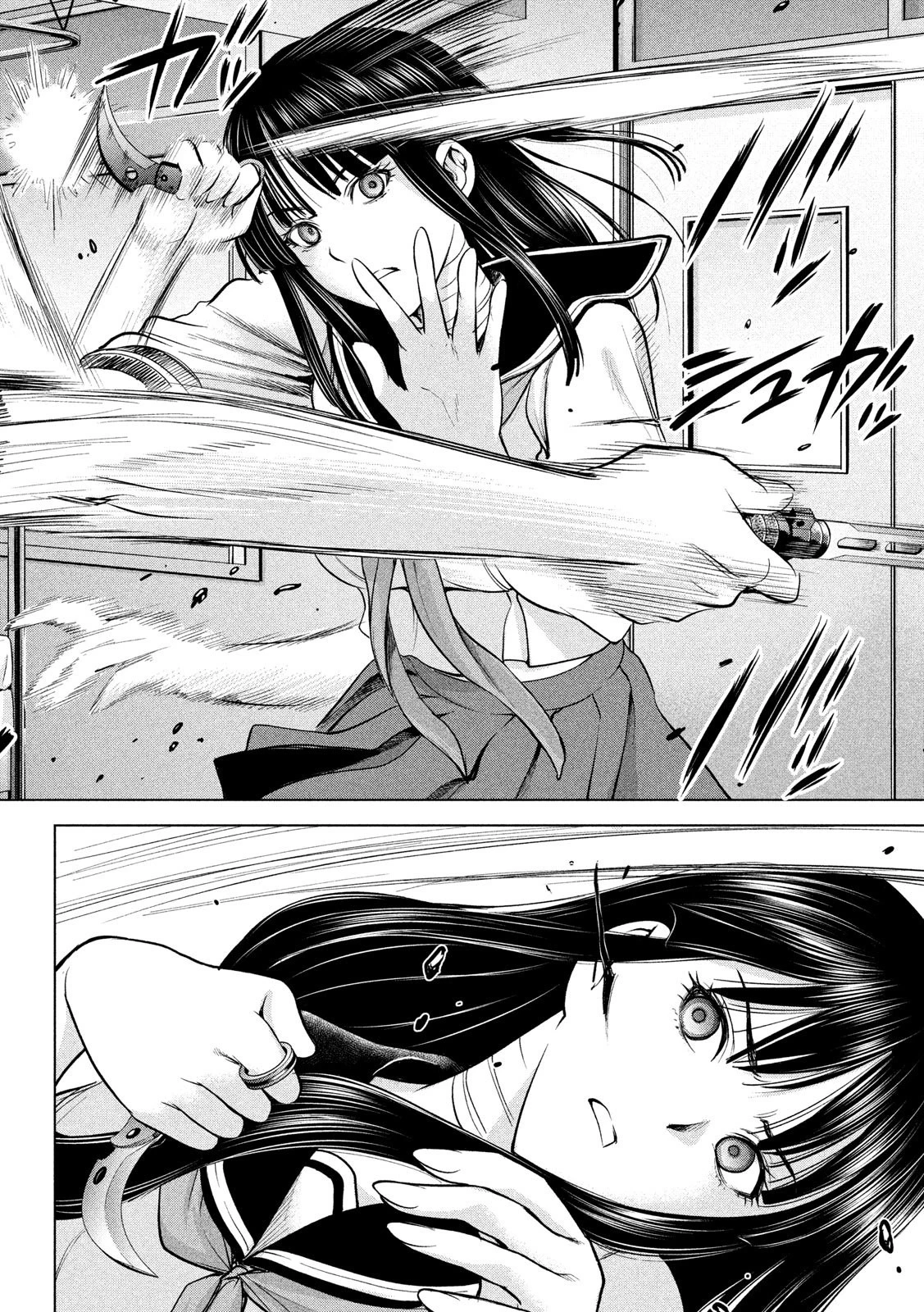 サタノファニ 第116話 - 6