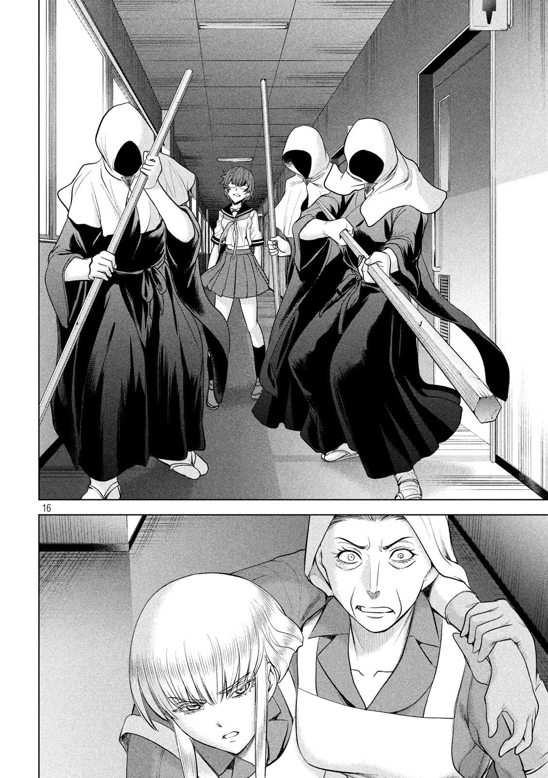 サタノファニ 第118話 - 16