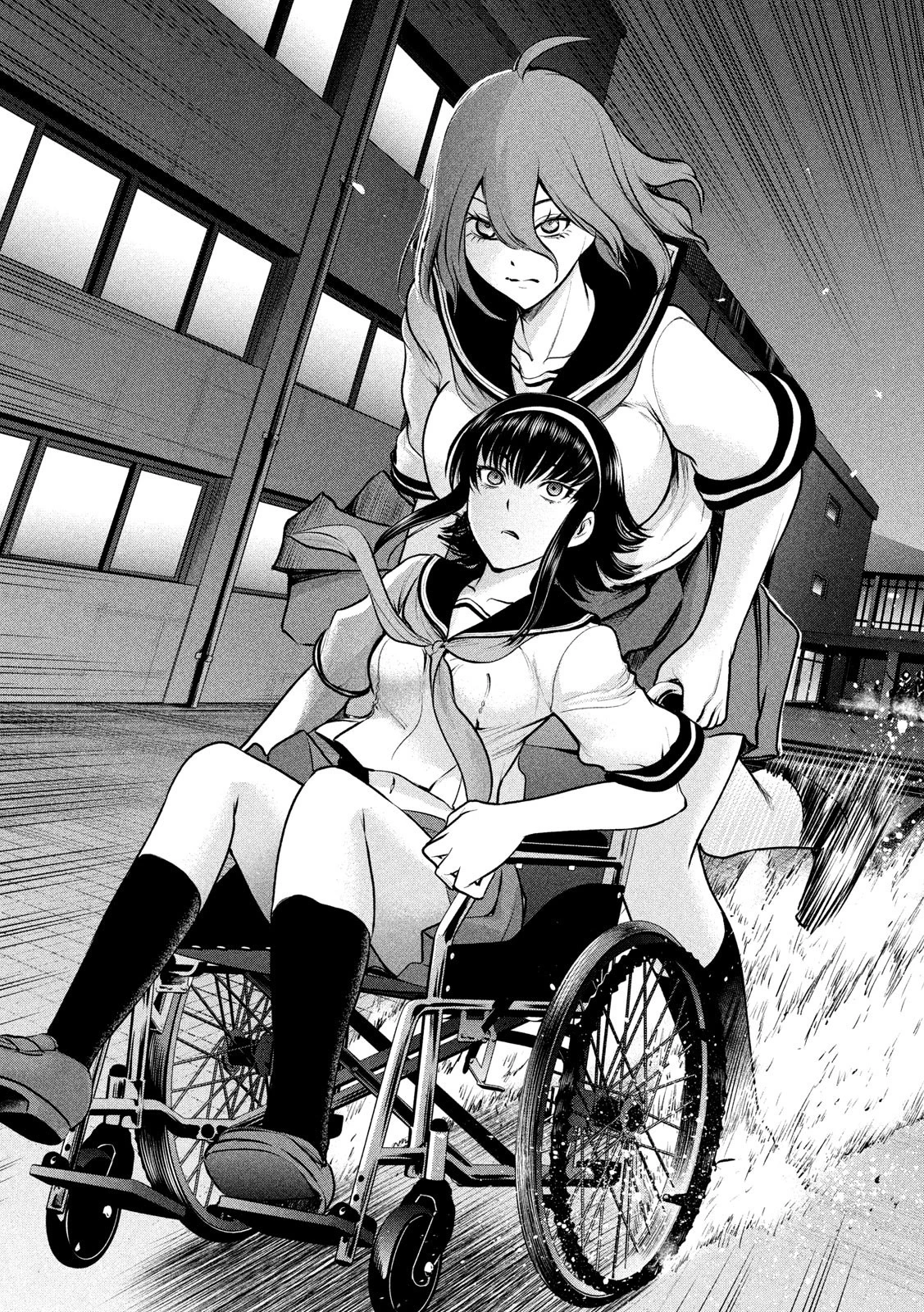 サタノファニ 第119話 - 11