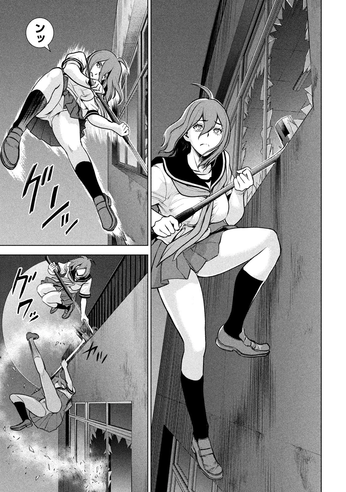 サタノファニ 第123話 - 3