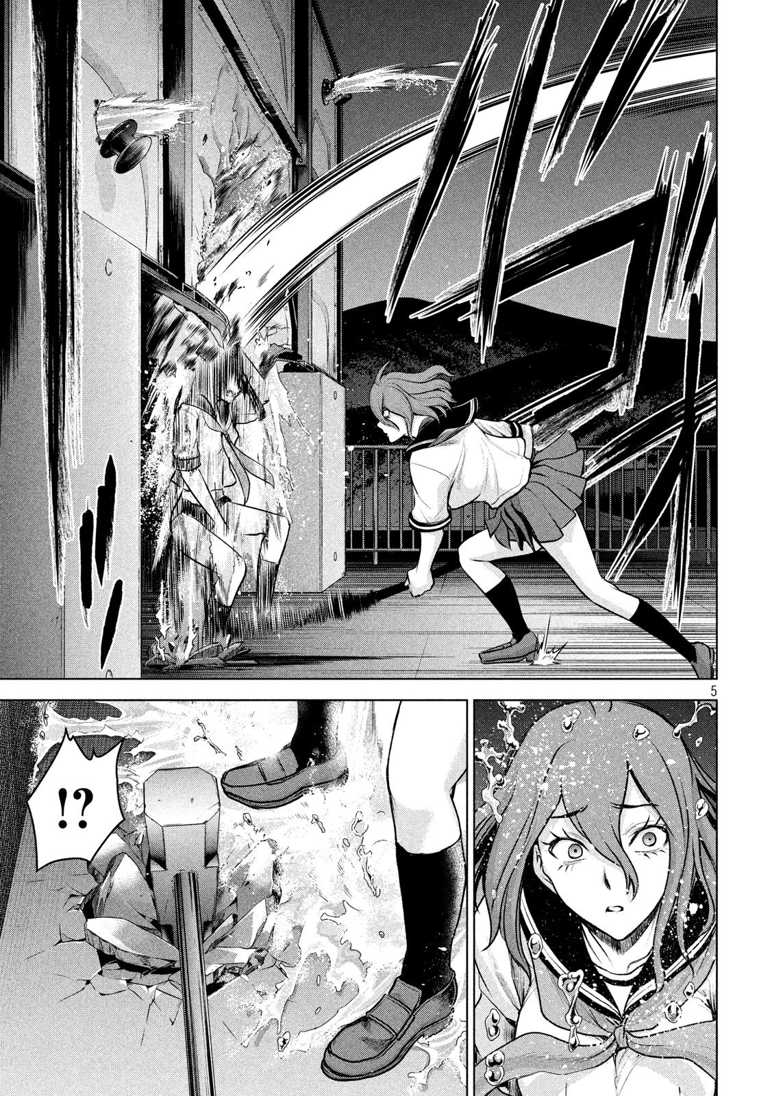 サタノファニ 第123話 - 5