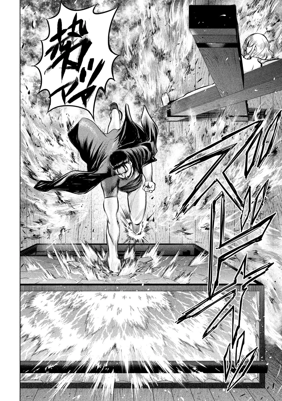 サタノファニ 第124話 - 18