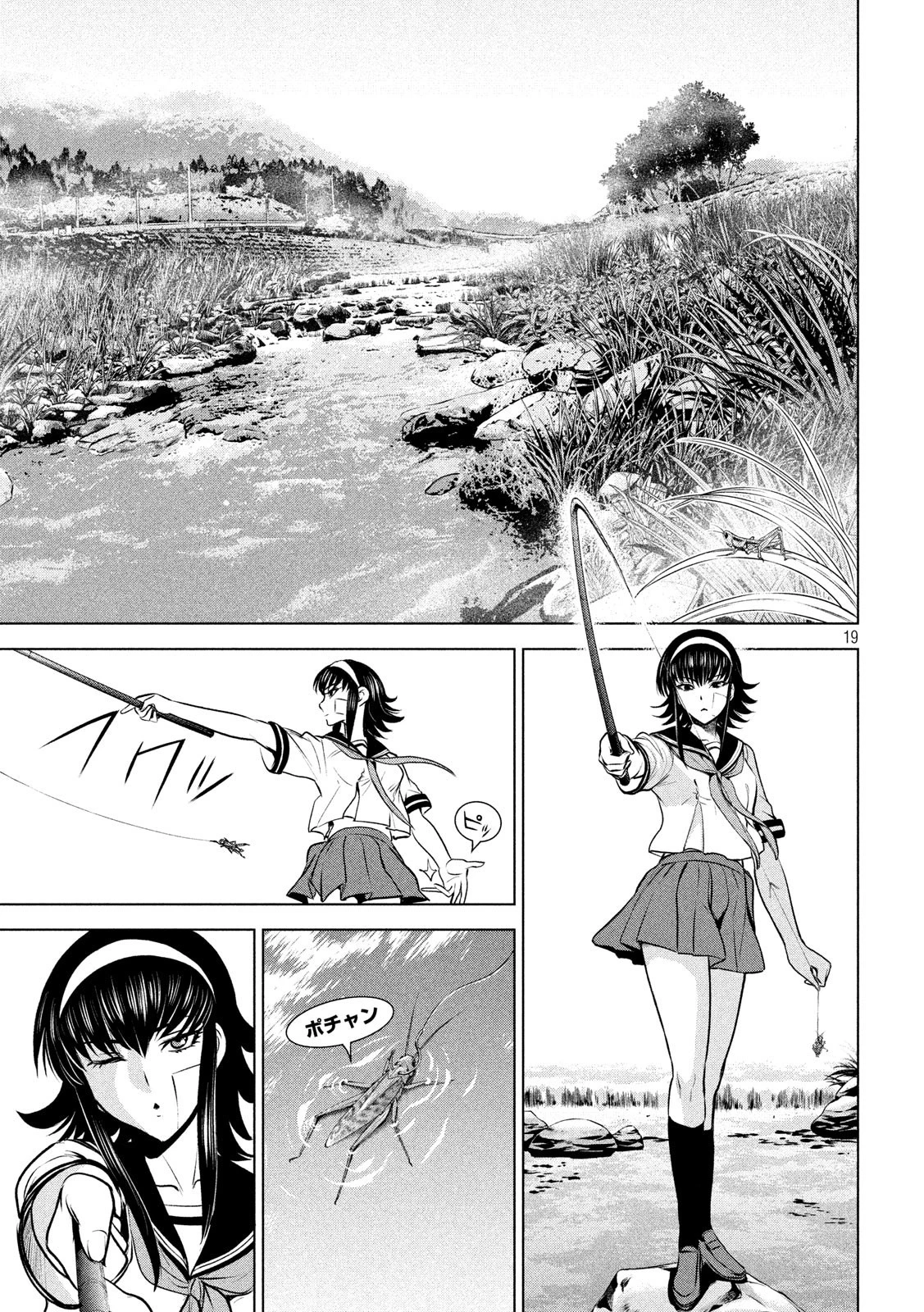 サタノファニ 第128話 - 19