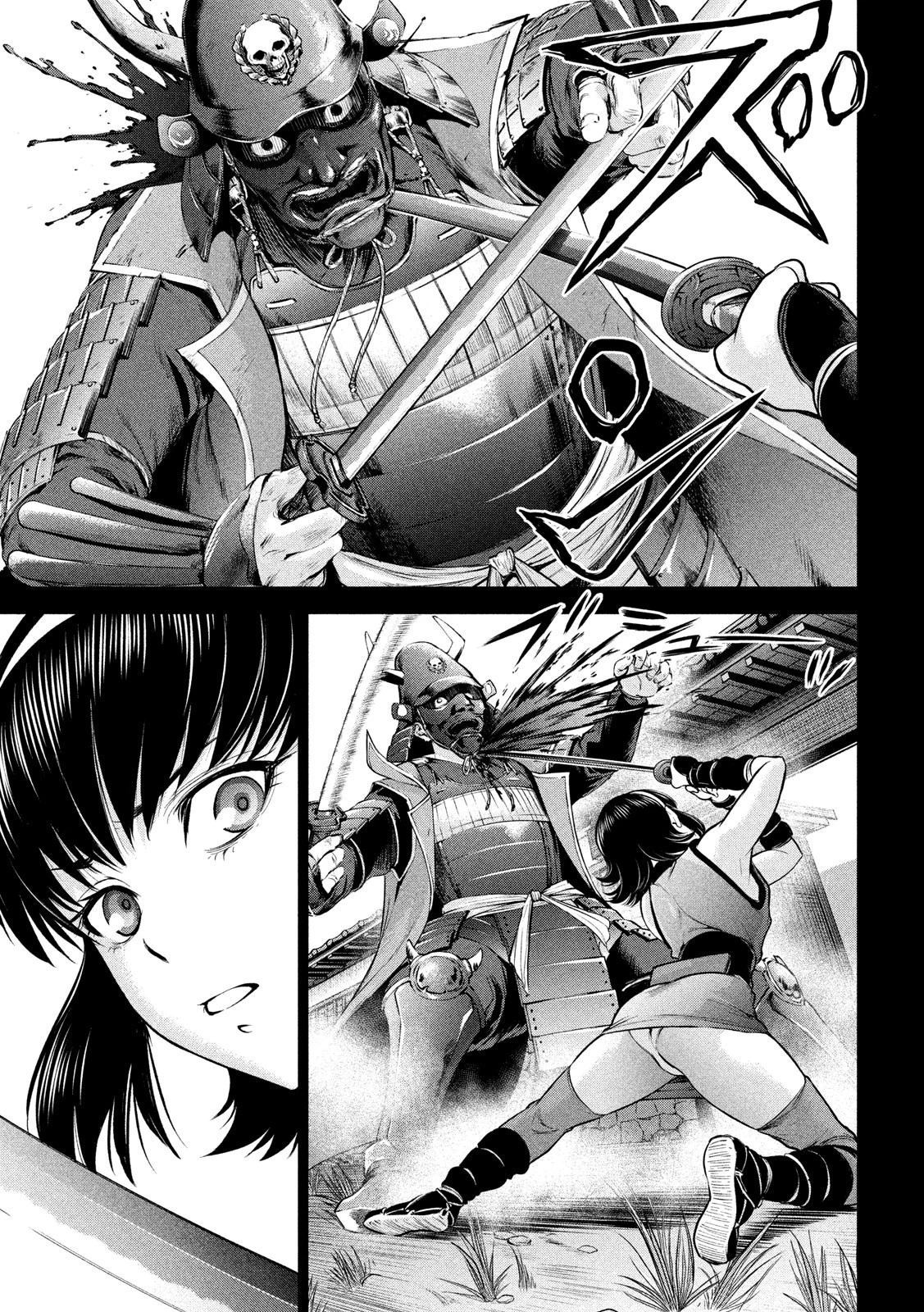 サタノファニ 第131話 - 4