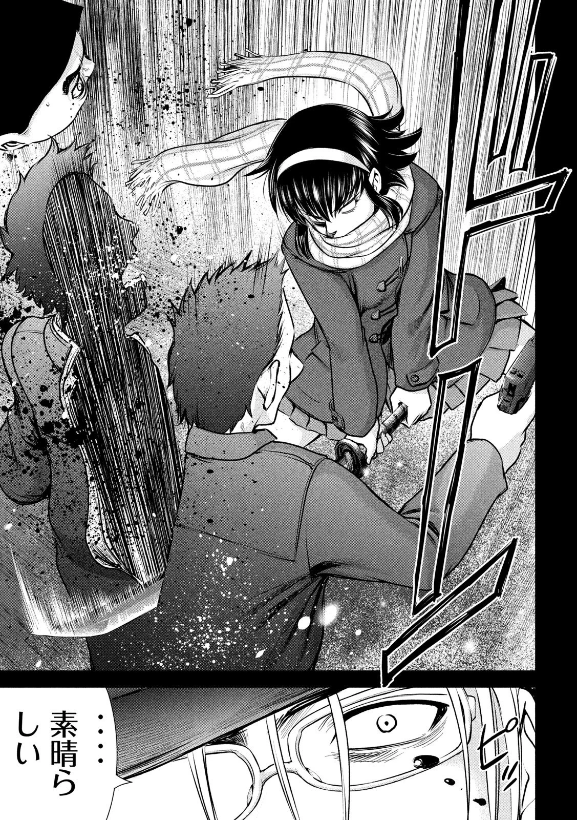 サタノファニ 第132話 - 15