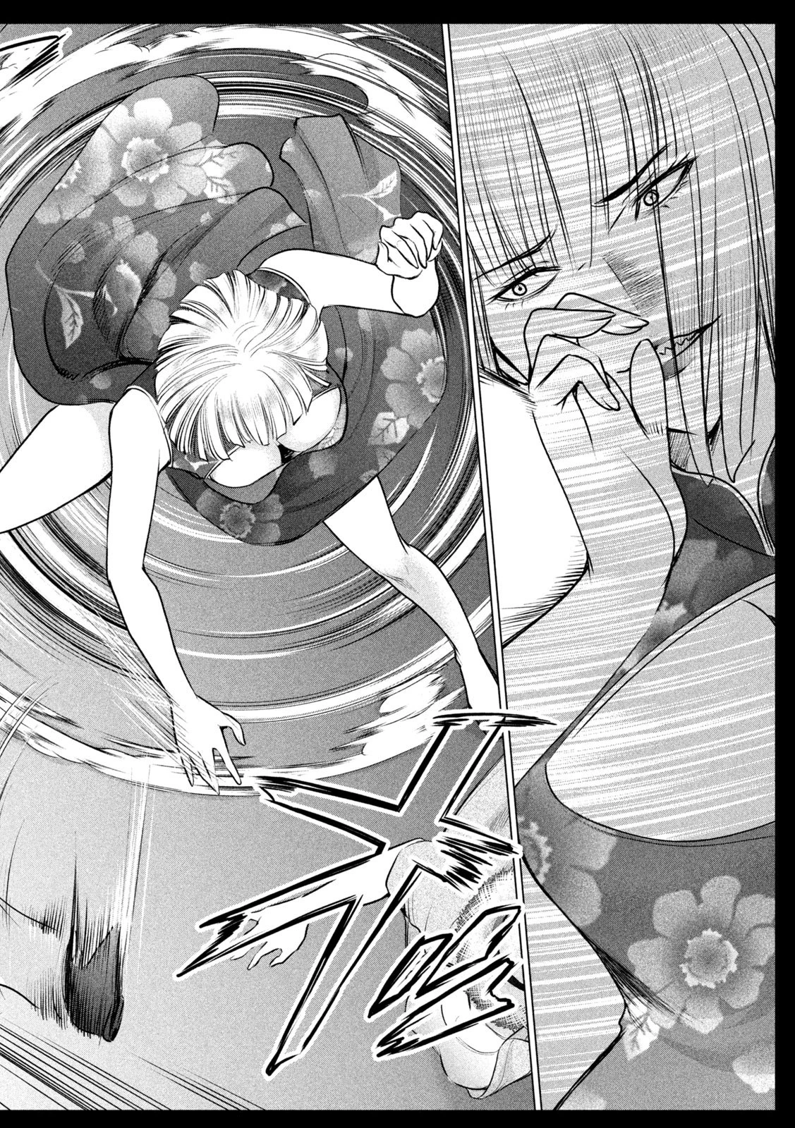 サタノファニ 第145話 - 16